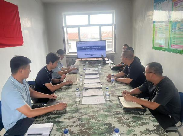 地球物理调查中心地下水探测技术室 开展“区域地质调查”研讨交流